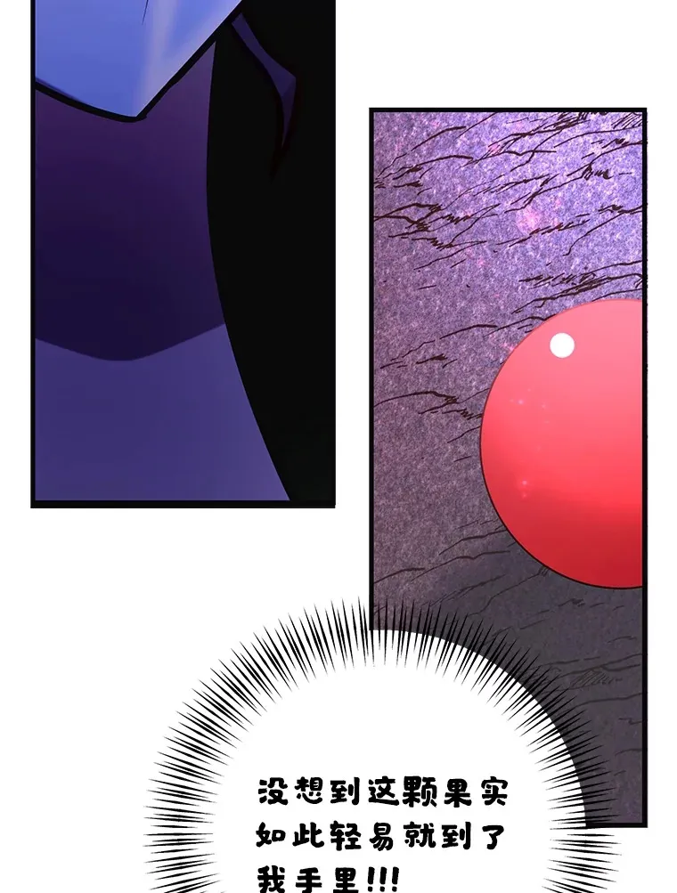 46.王车易位 第125页