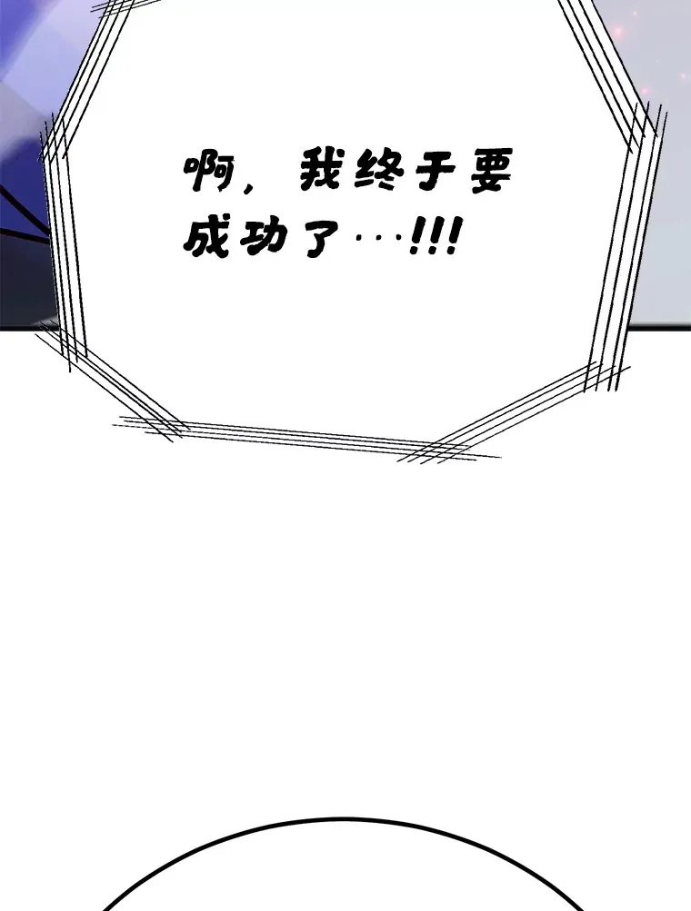 46.王车易位 第127页