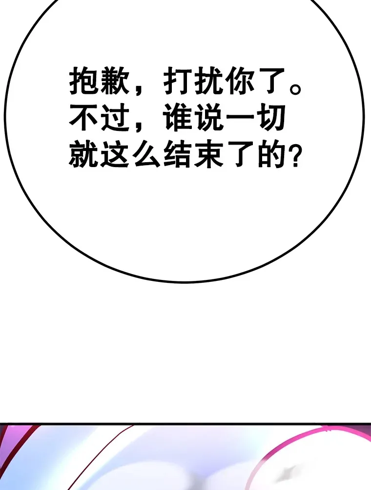 46.王车易位 第128页