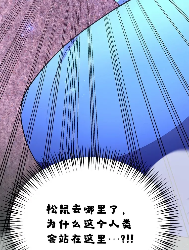 46.王车易位 第131页