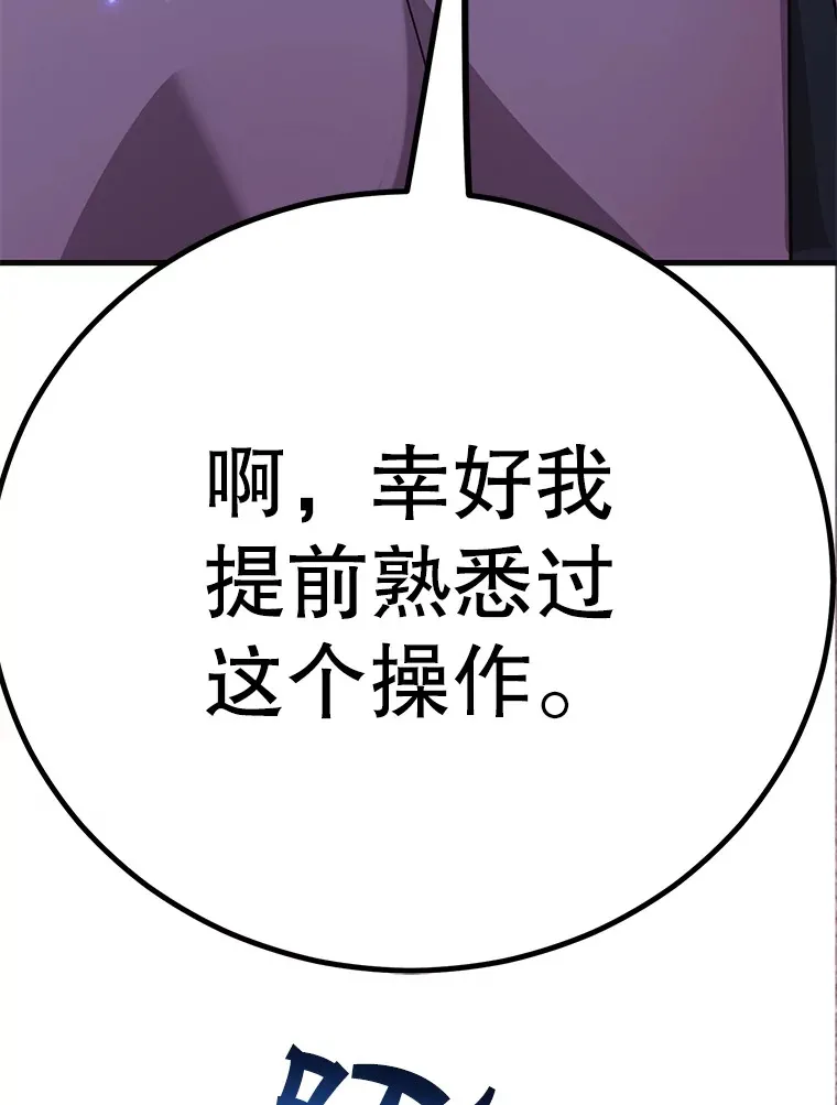 46.王车易位 第134页