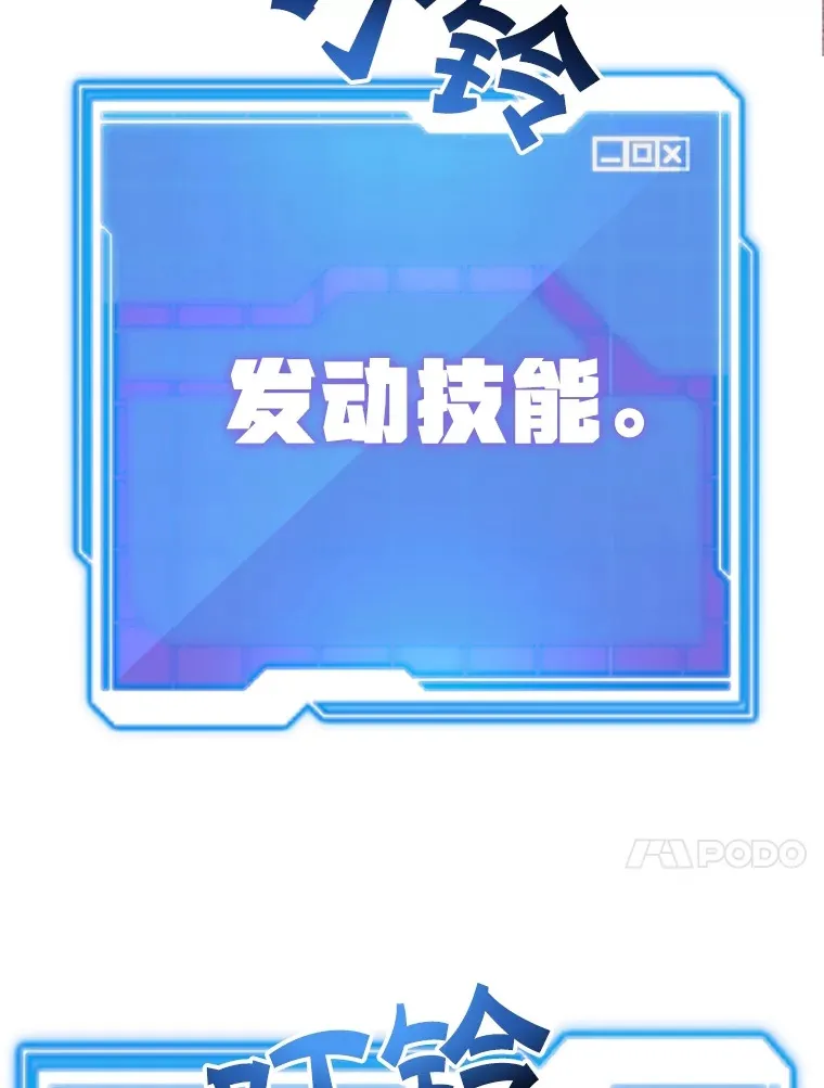 46.王车易位 第135页