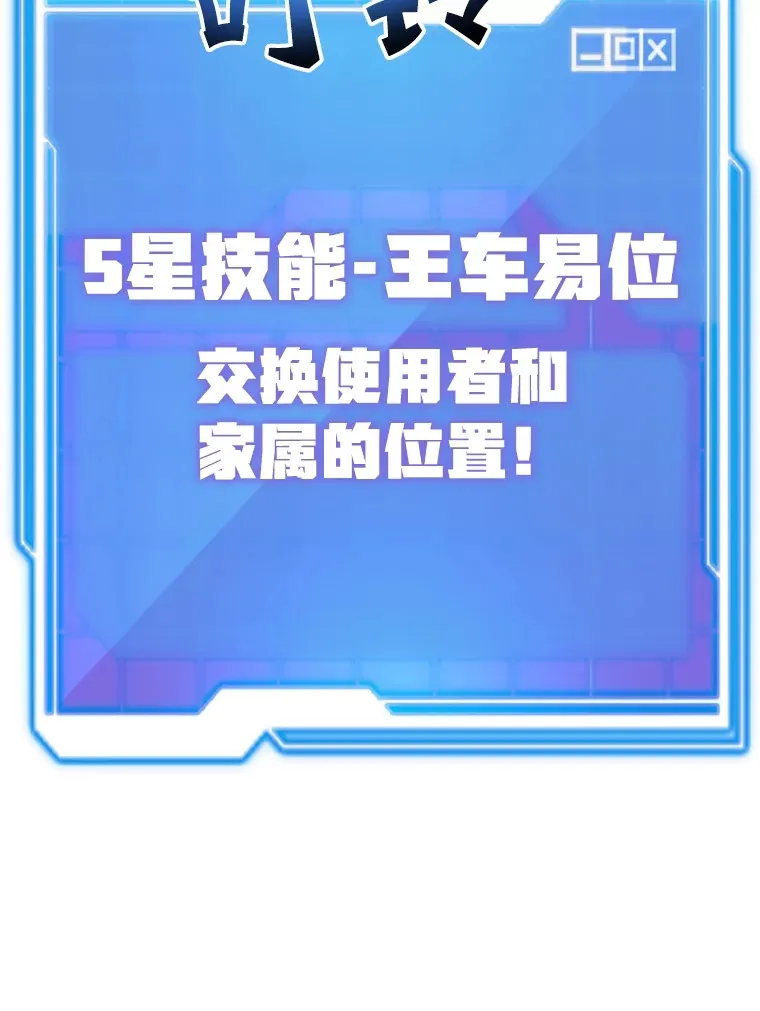 46.王车易位 第136页
