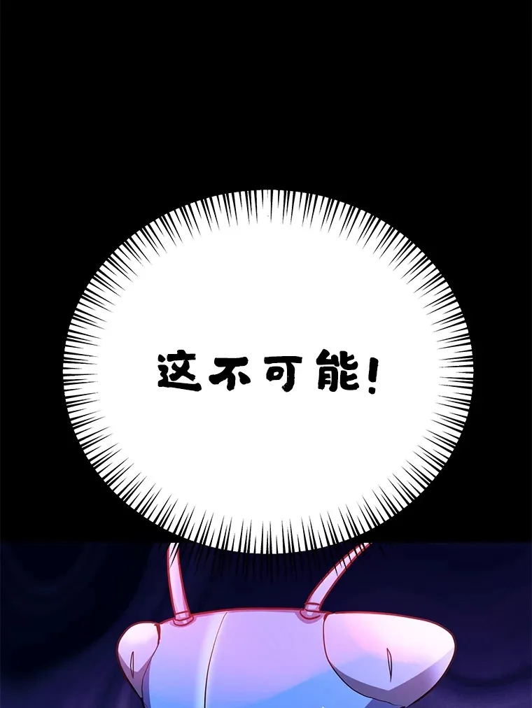 47.技能卡 第3页