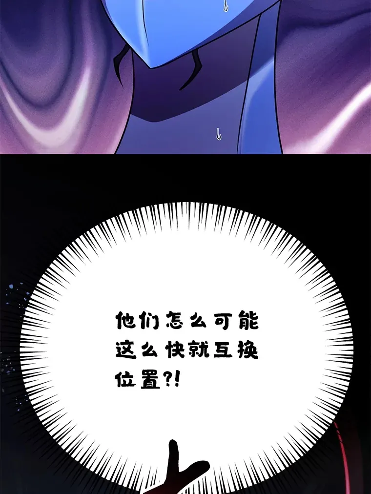47.技能卡 第4页