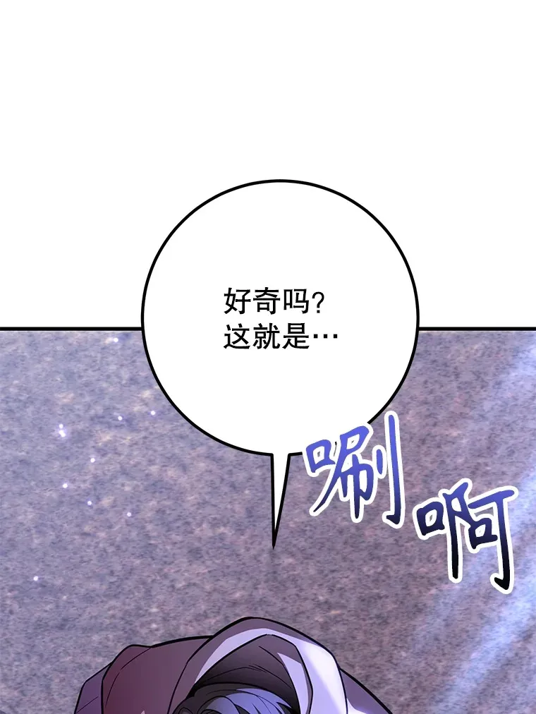 47.技能卡 第7页