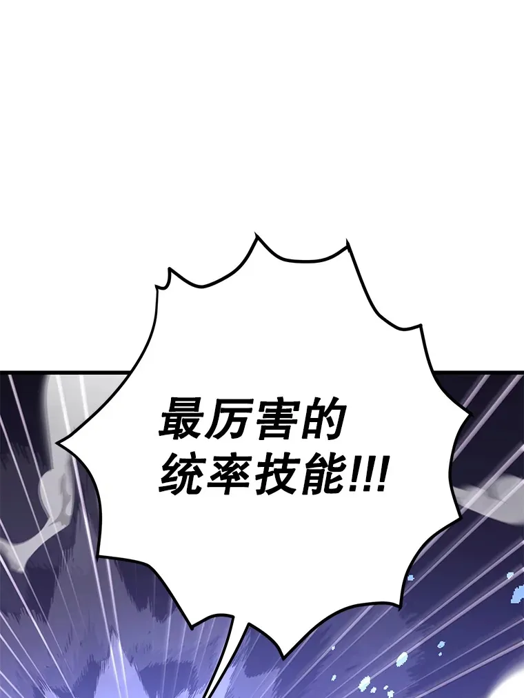 47.技能卡 第9页