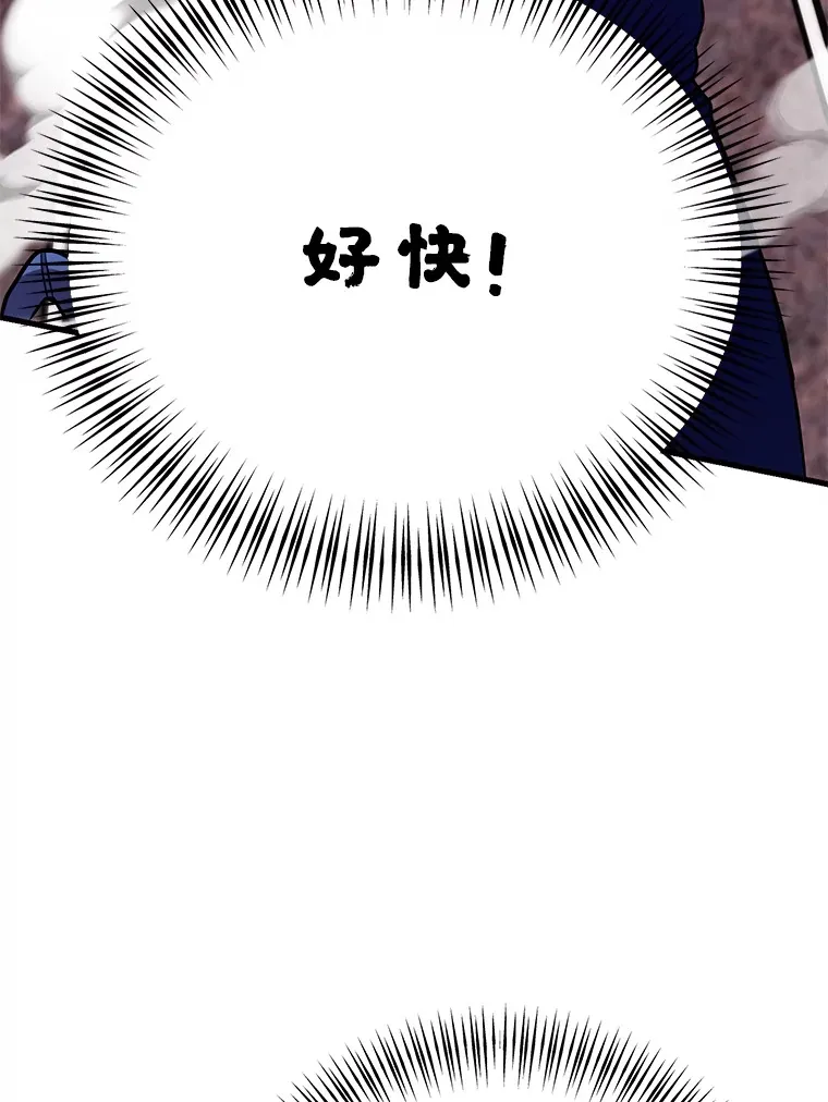 47.技能卡 第12页