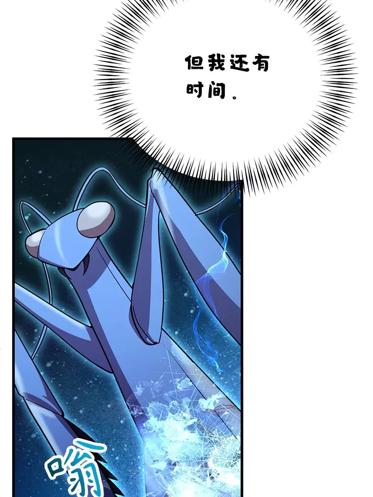 47.技能卡 第13页