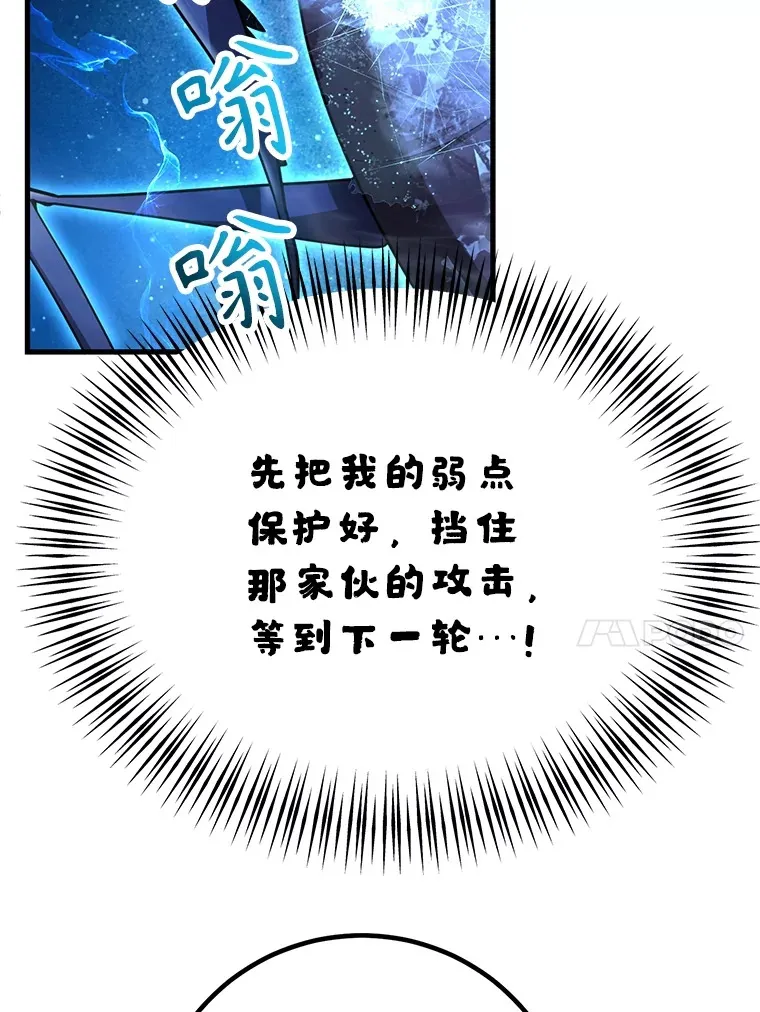 47.技能卡 第14页
