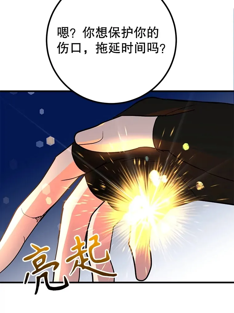 47.技能卡 第15页