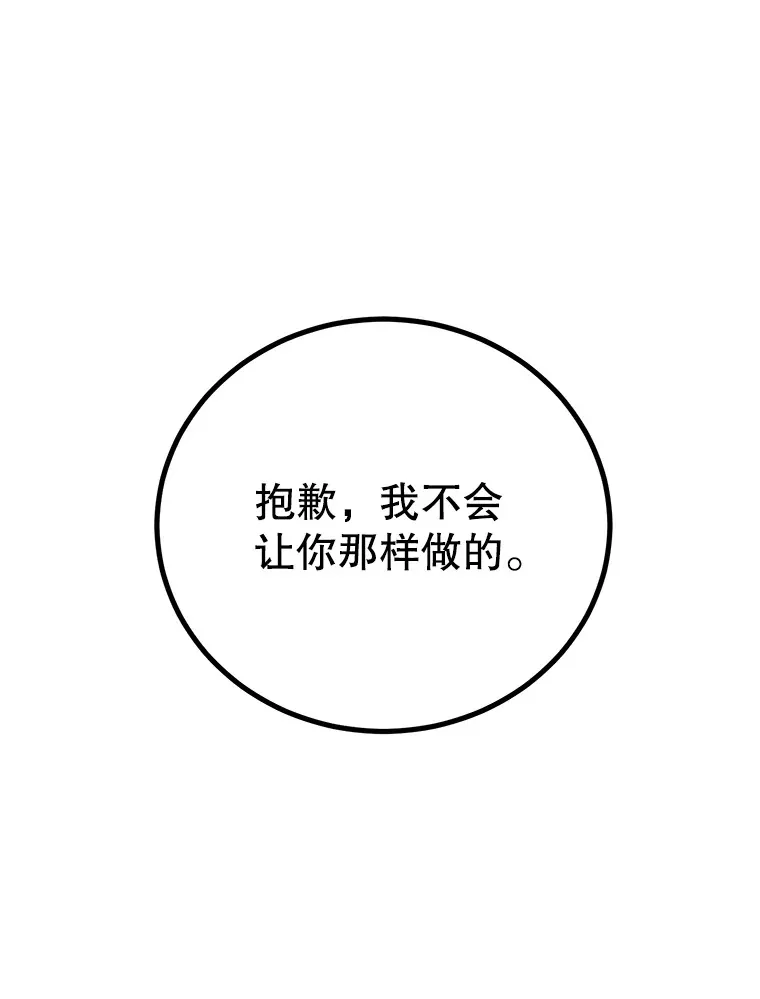 47.技能卡 第16页