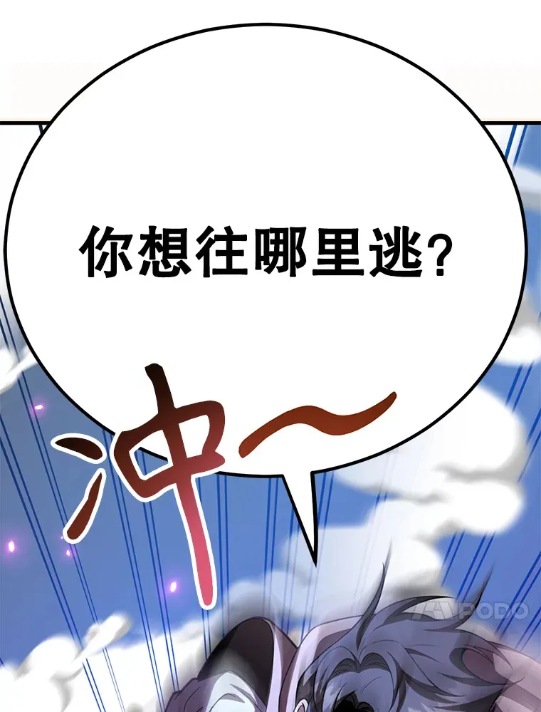 47.技能卡 第17页