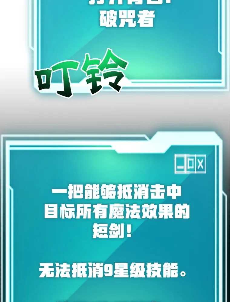47.技能卡 第20页