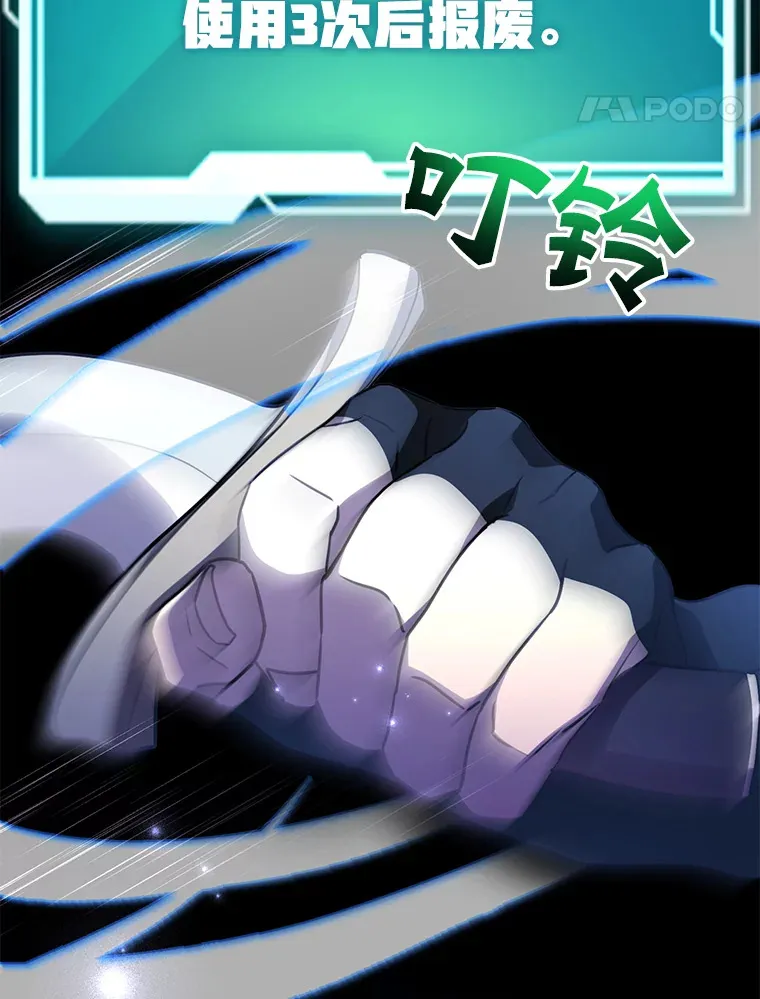 47.技能卡 第21页