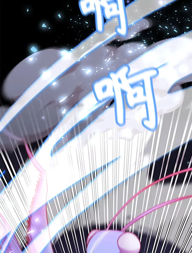 47.技能卡 第23页