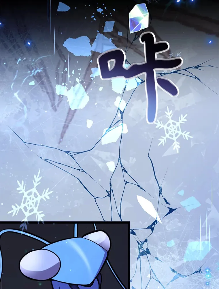 47.技能卡 第26页