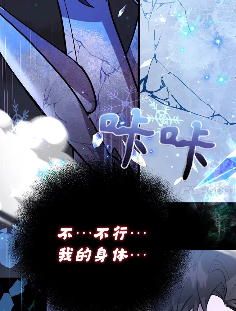 47.技能卡 第27页