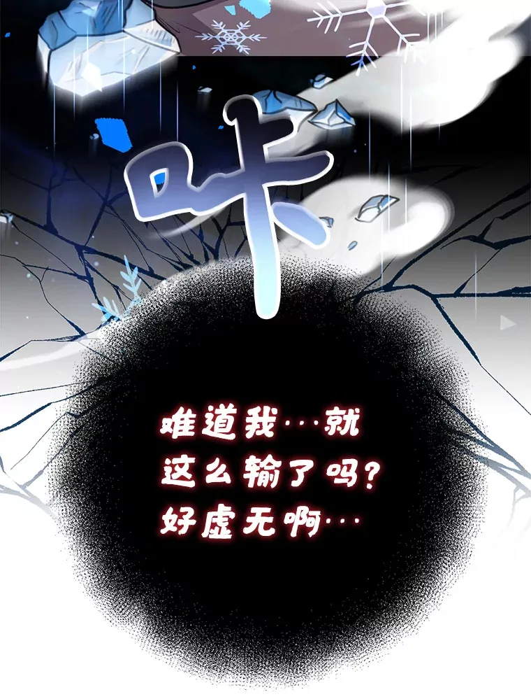 47.技能卡 第29页