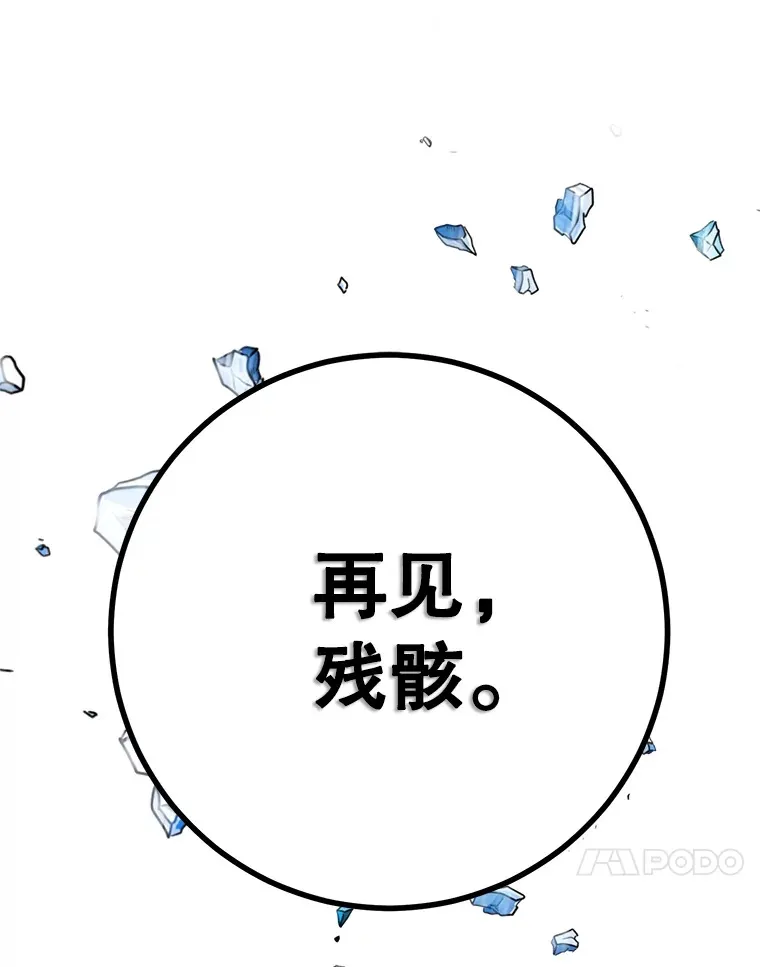 47.技能卡 第30页