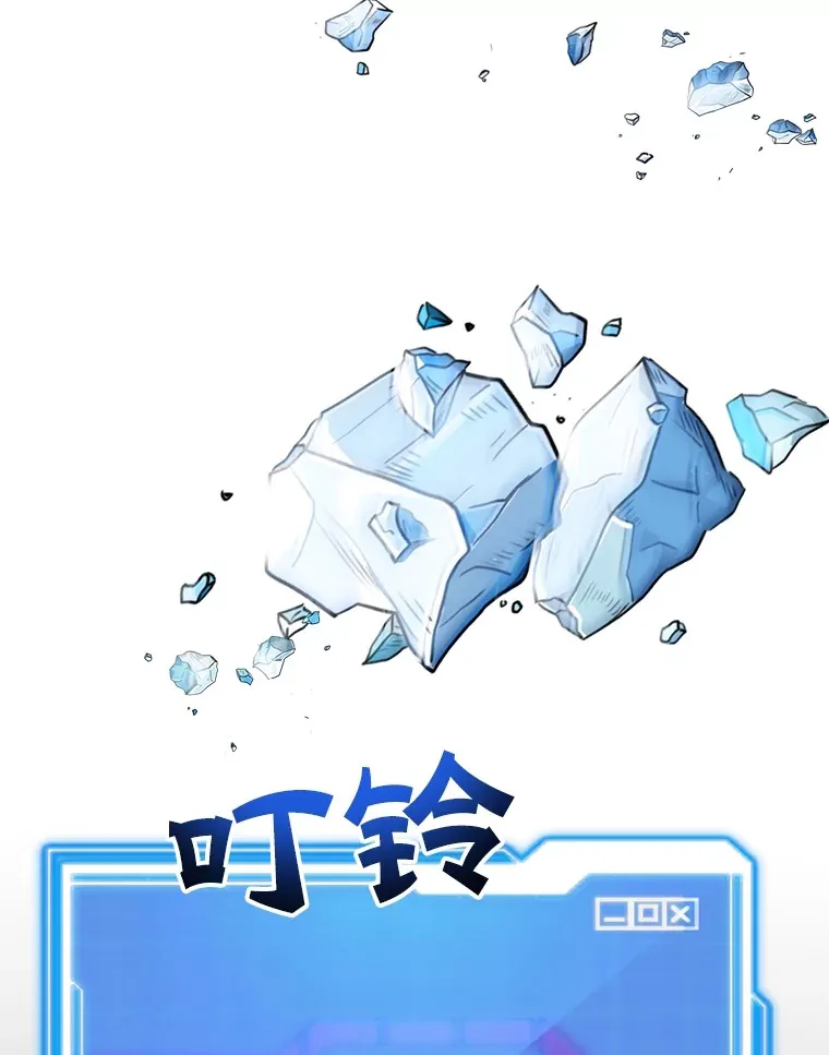 47.技能卡 第31页