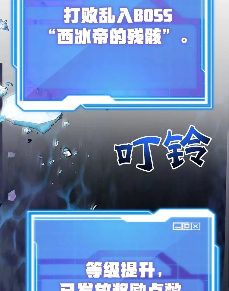 47.技能卡 第32页