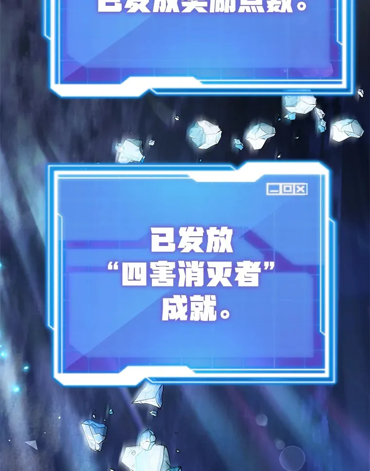 47.技能卡 第33页