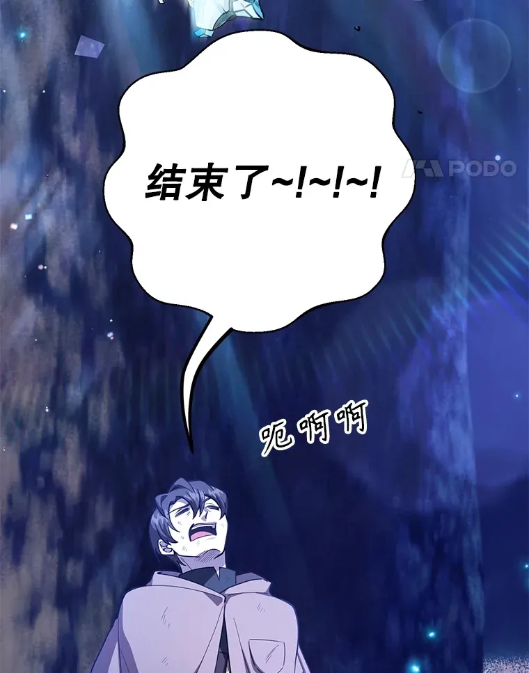47.技能卡 第34页