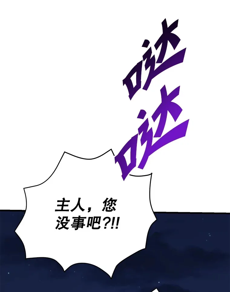 47.技能卡 第36页