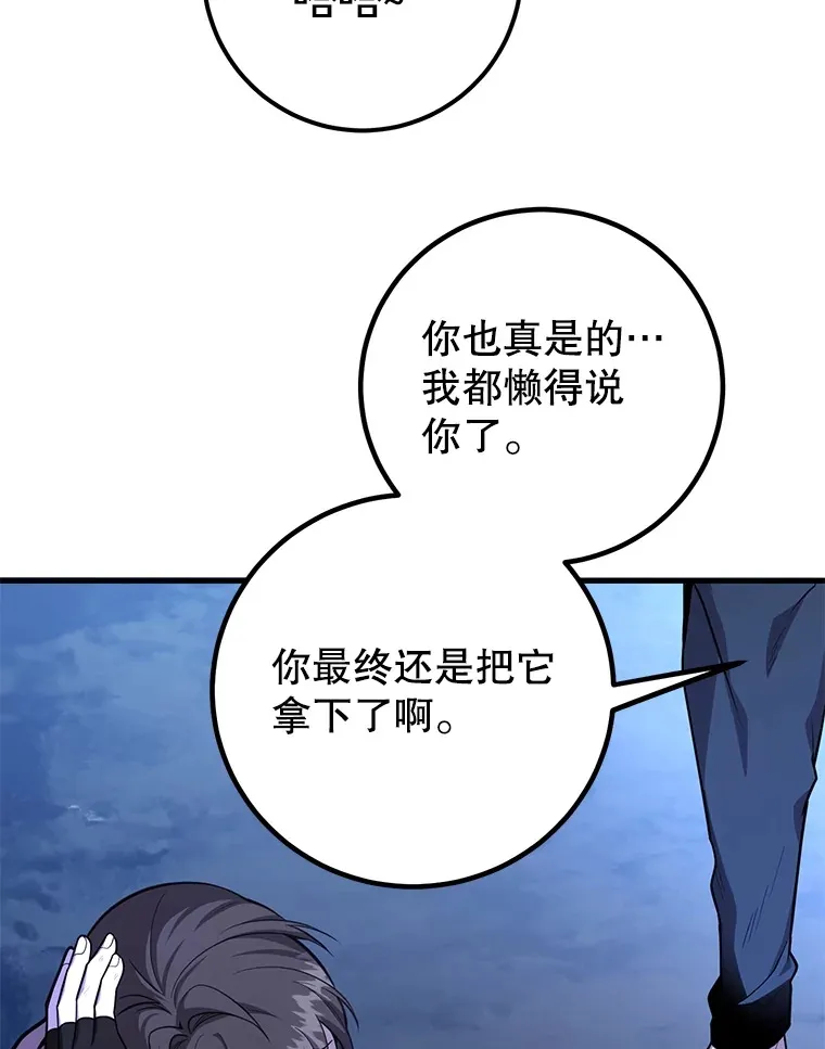 47.技能卡 第38页