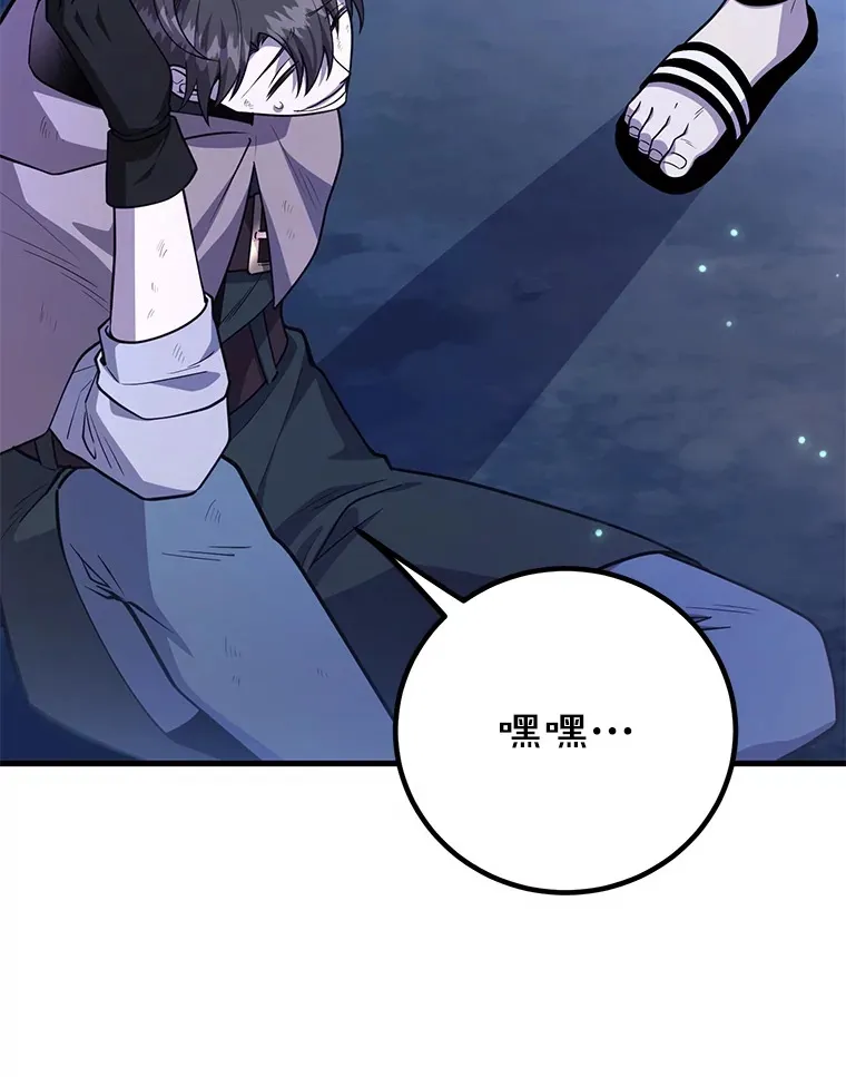 47.技能卡 第39页