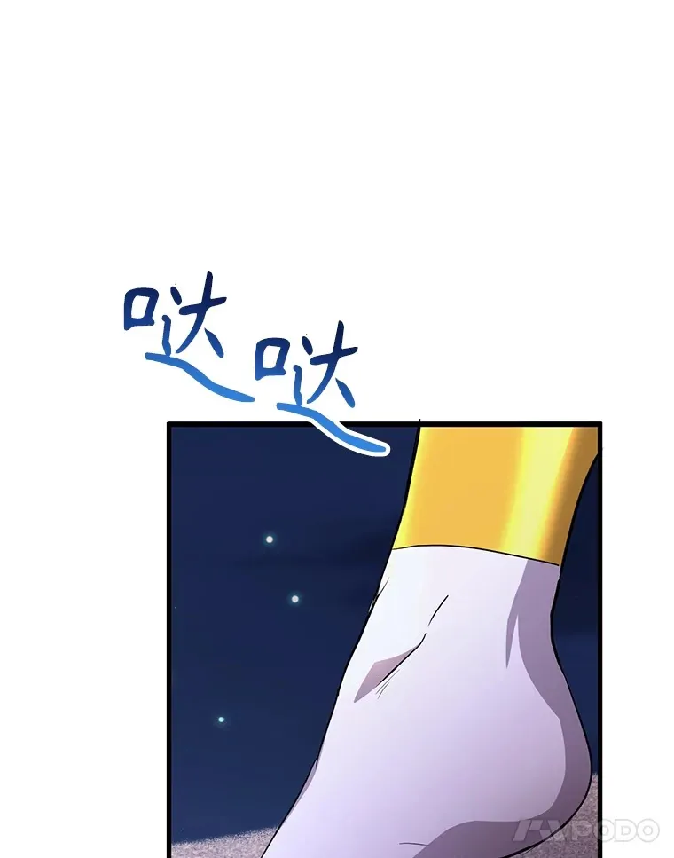 47.技能卡 第40页