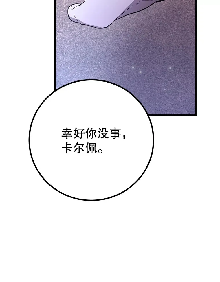 47.技能卡 第41页