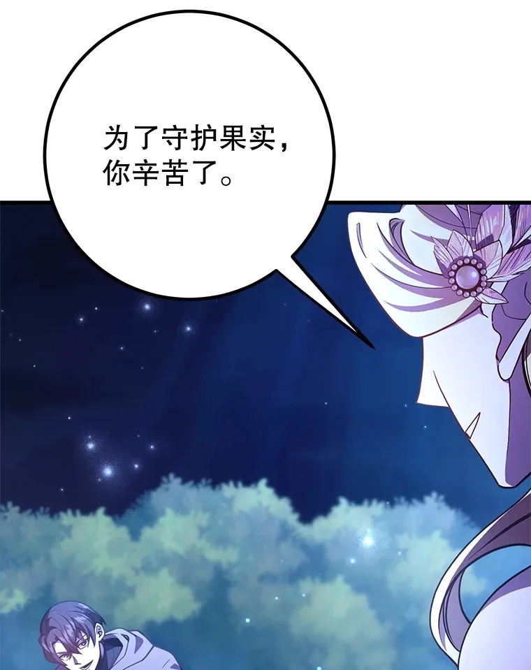 47.技能卡 第42页
