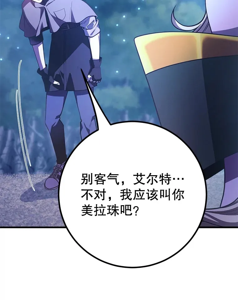 47.技能卡 第43页
