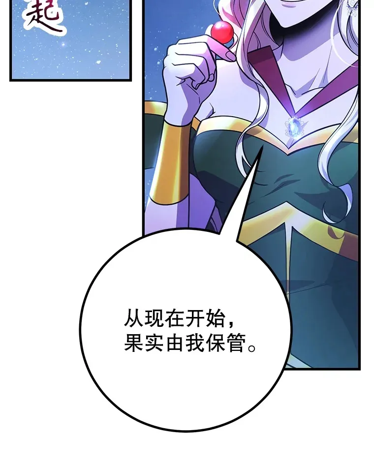 47.技能卡 第45页