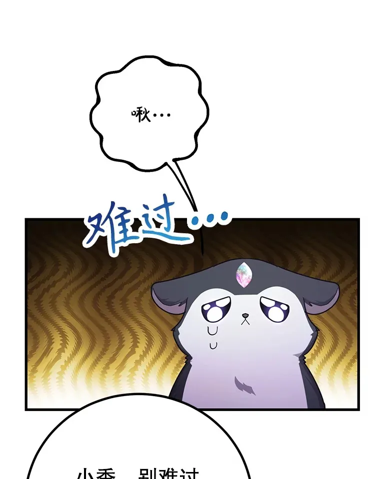 47.技能卡 第46页