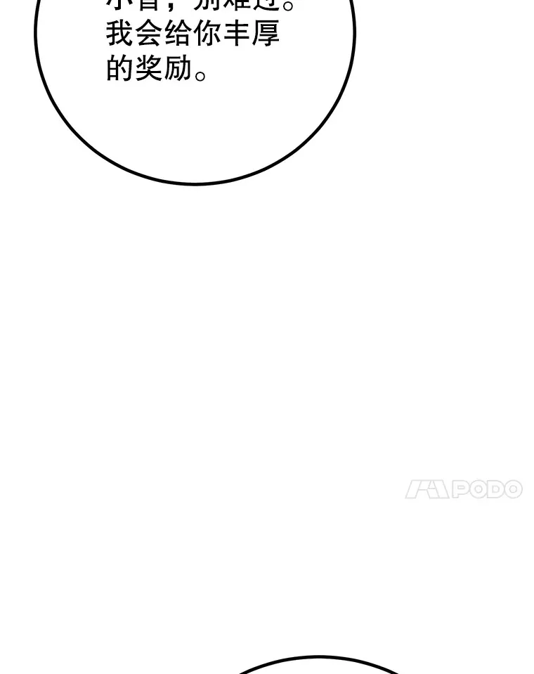 47.技能卡 第47页