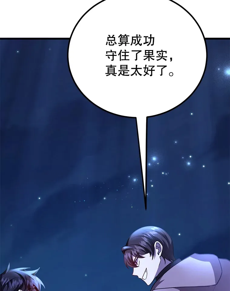 47.技能卡 第48页