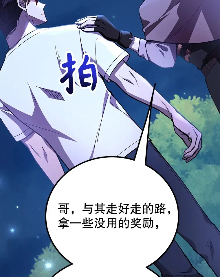 47.技能卡 第49页