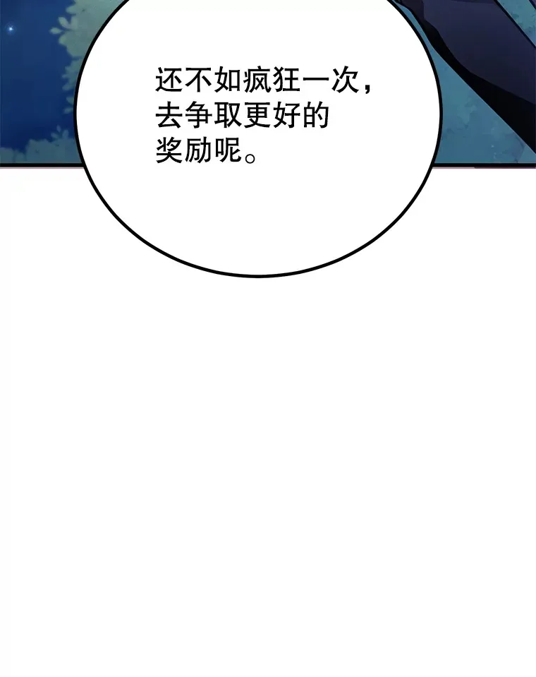 47.技能卡 第50页