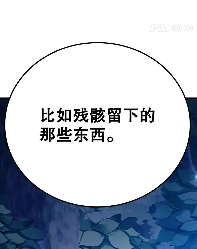 47.技能卡 第51页