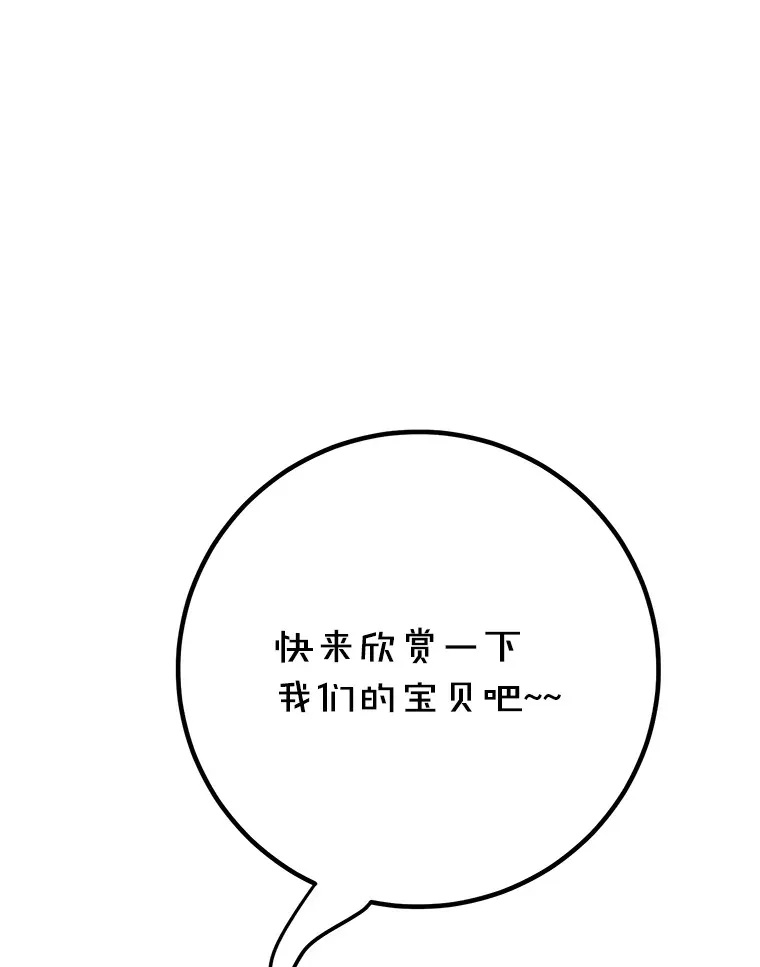 47.技能卡 第53页