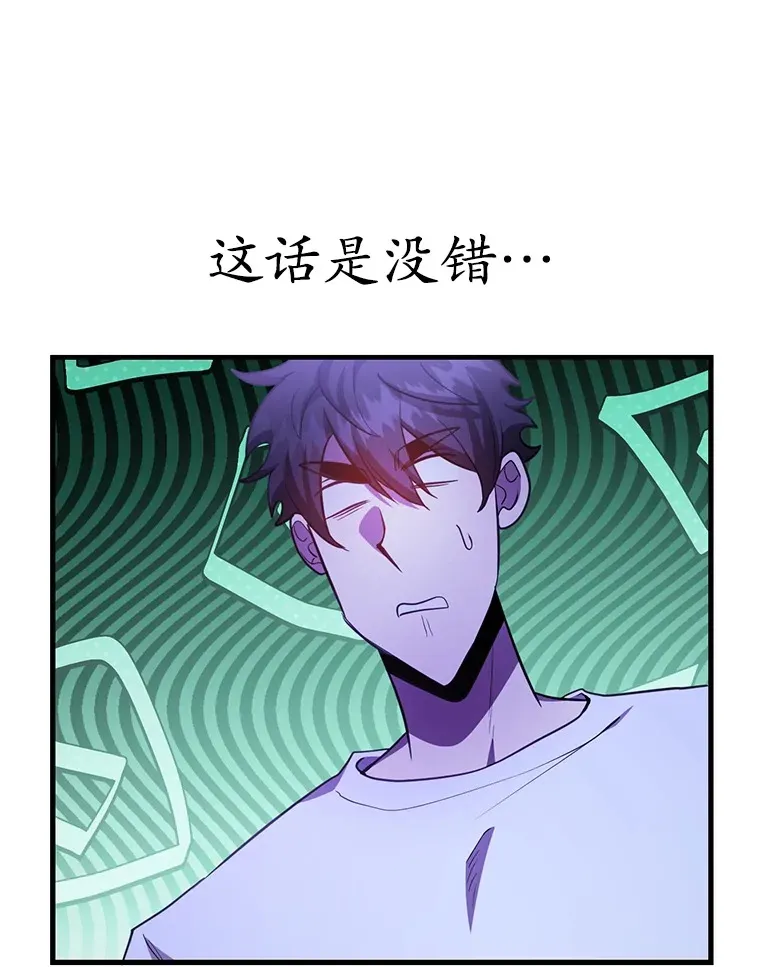 47.技能卡 第55页