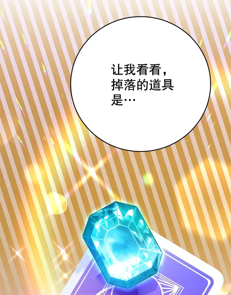 47.技能卡 第58页