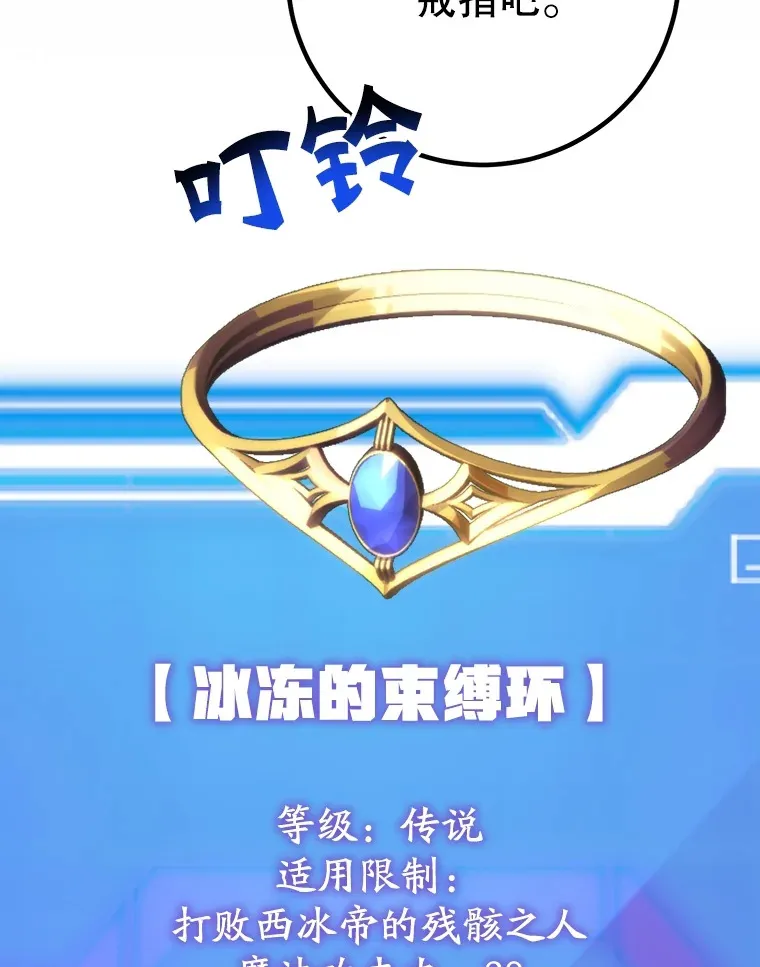 47.技能卡 第60页