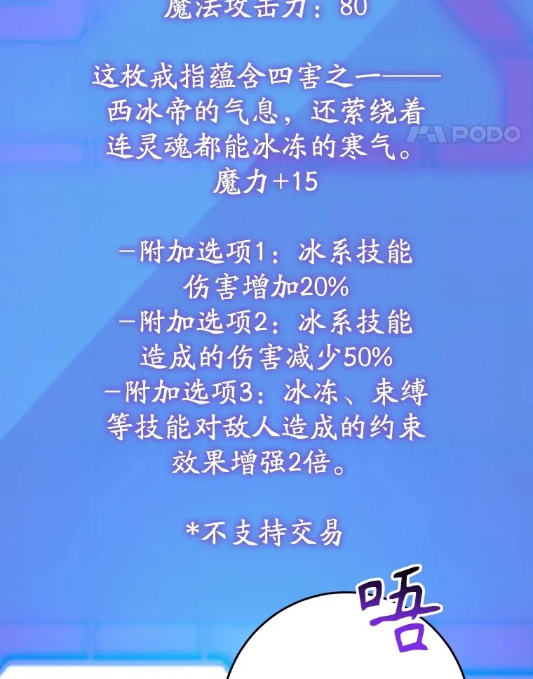47.技能卡 第61页