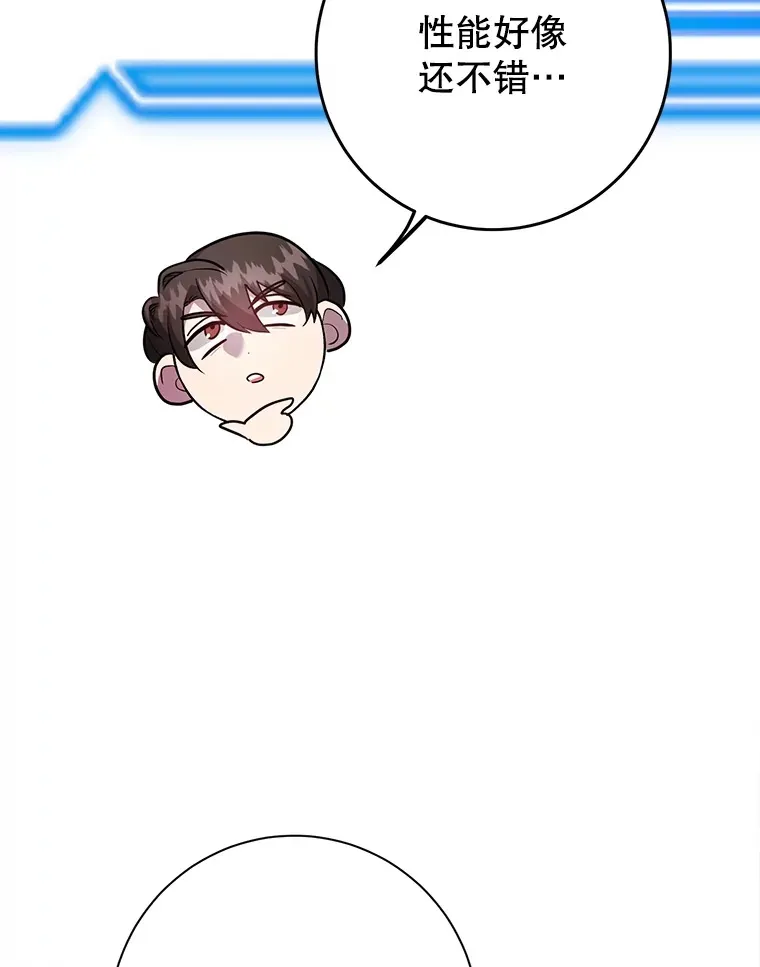 47.技能卡 第62页