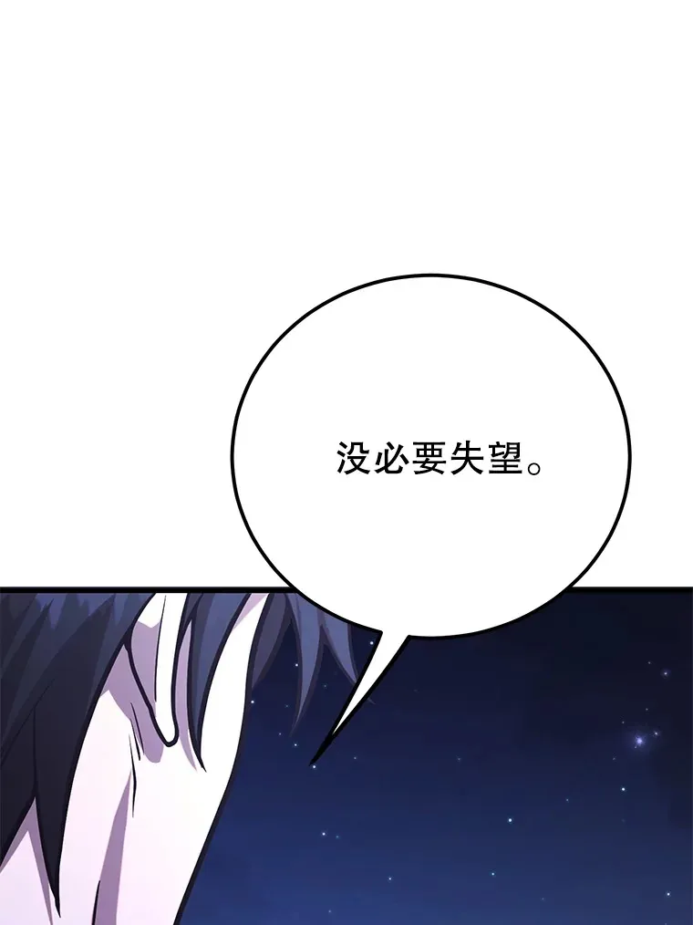47.技能卡 第65页