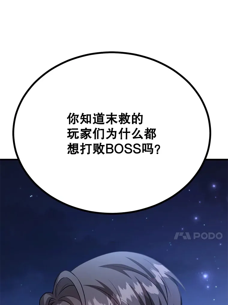 47.技能卡 第67页